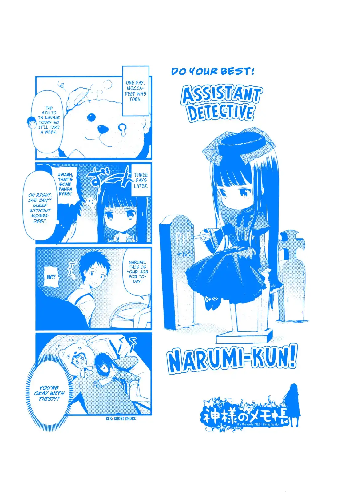 Kamisama no Memo-chou Chapter 8 4